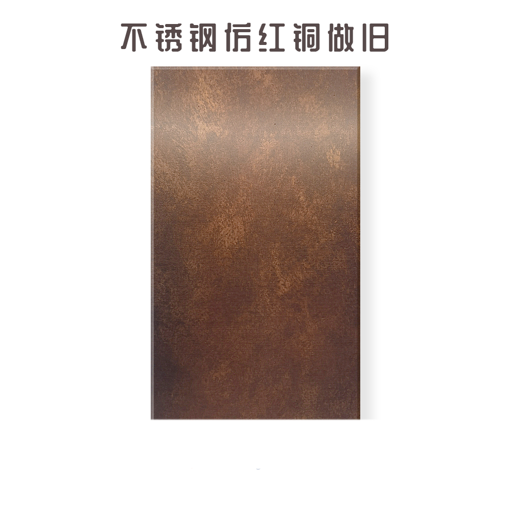 Vintage stainless steel plate