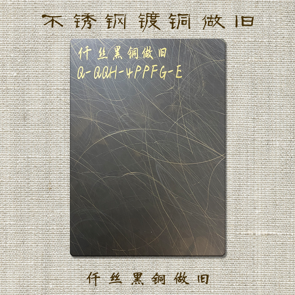 Colored stainless steel plate