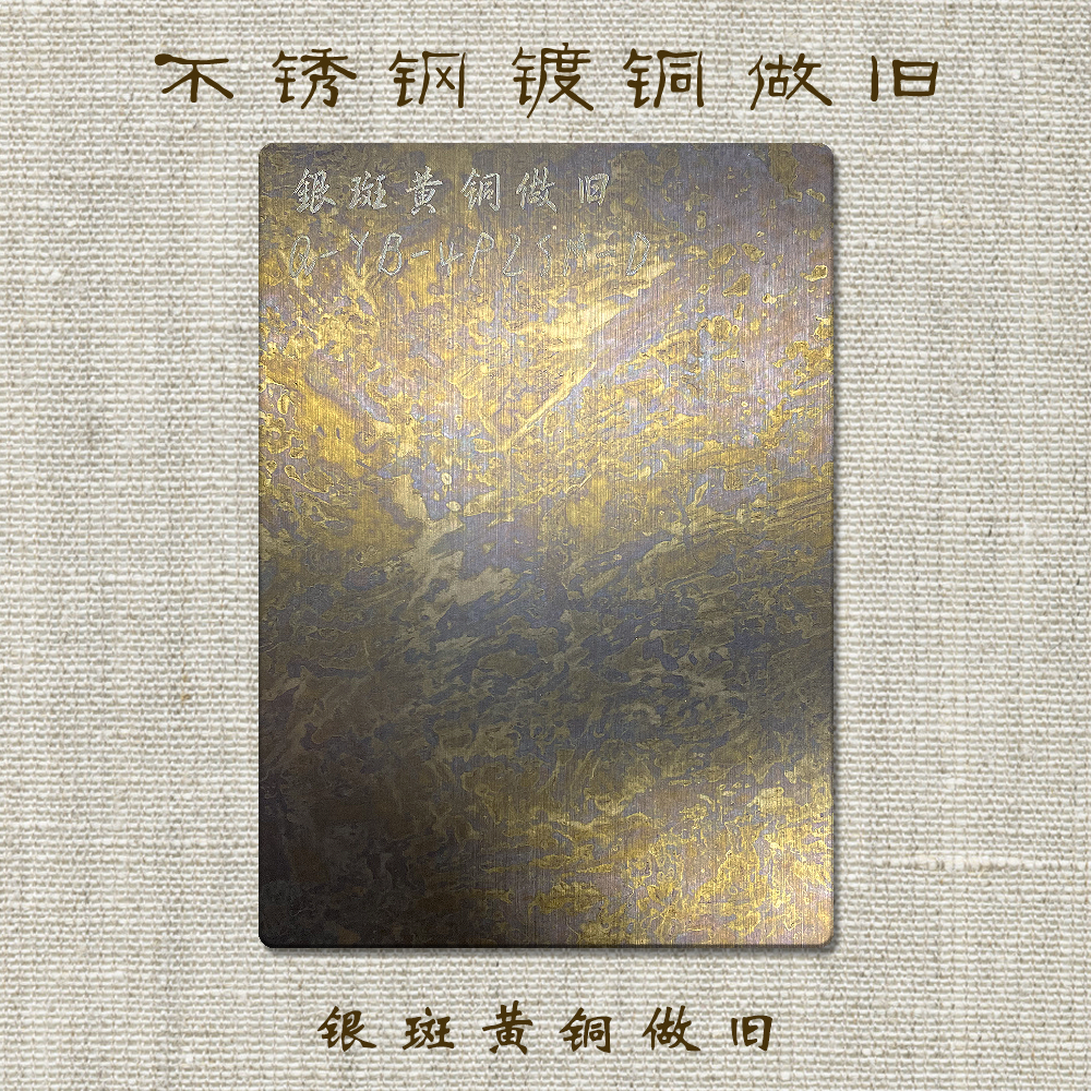 Colored stainless steel plate