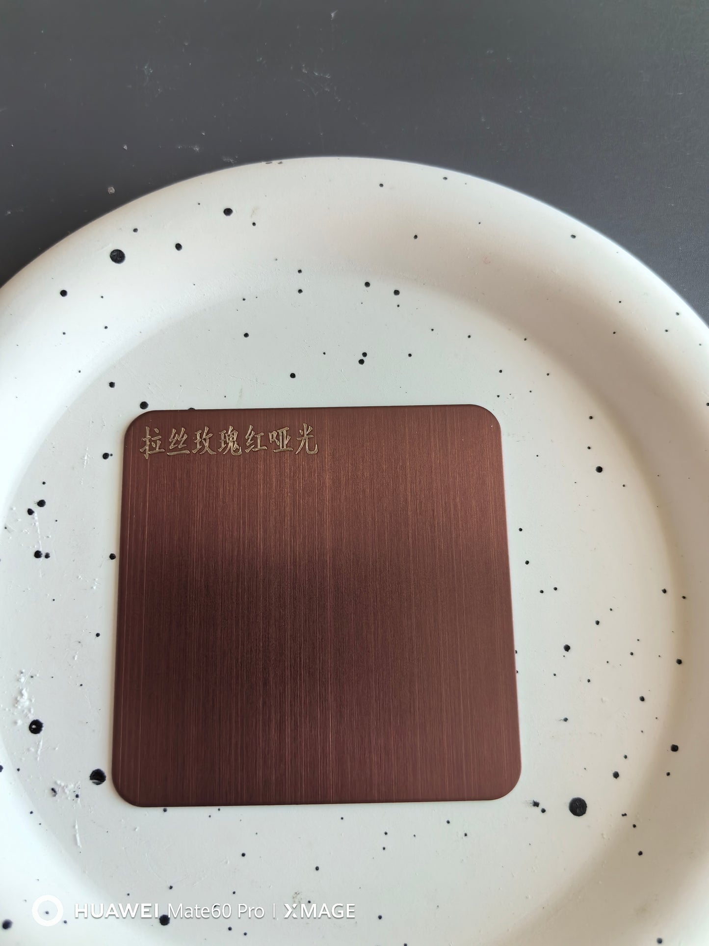 Colored stainless steel plate