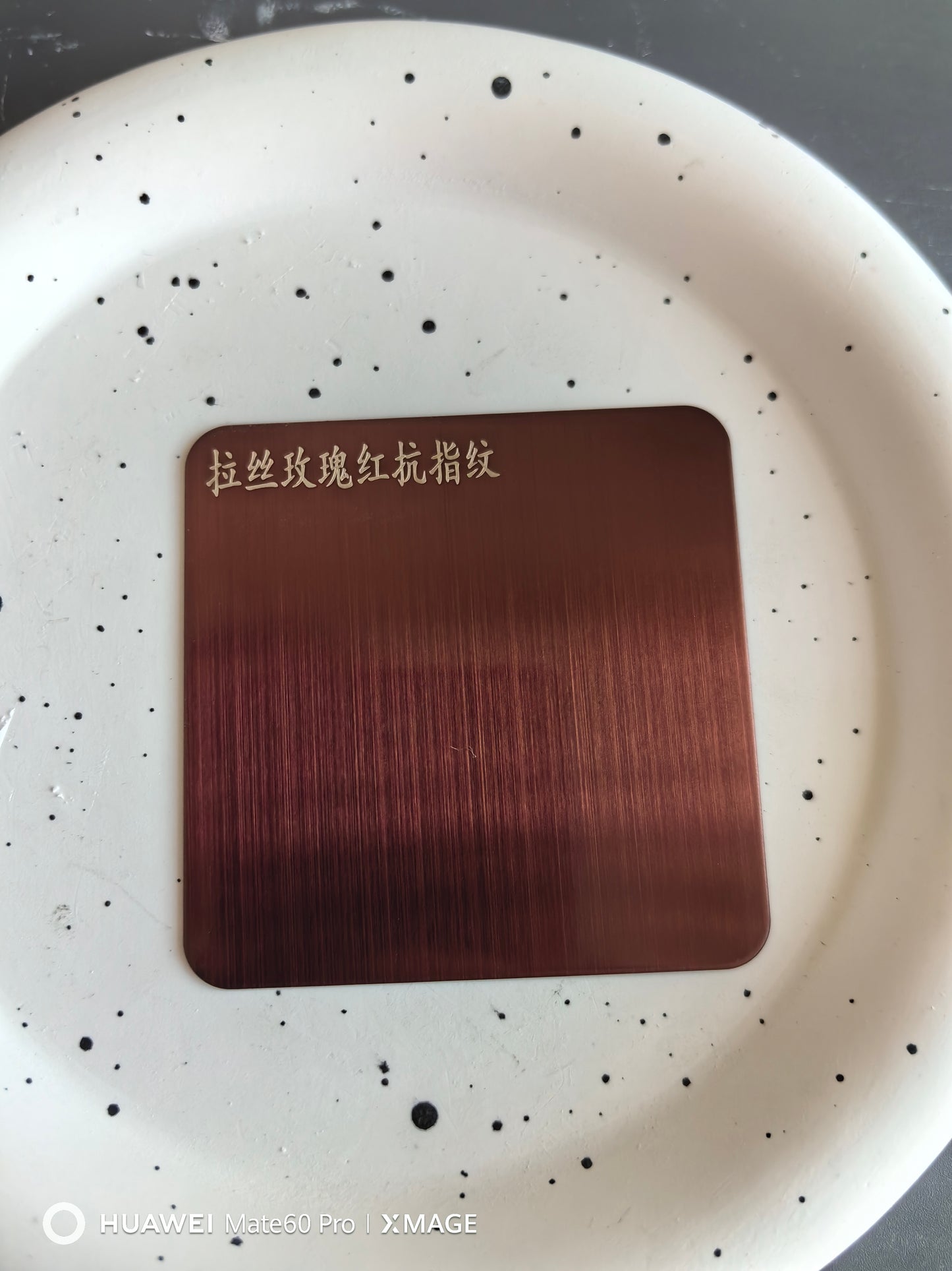 Colored stainless steel plate