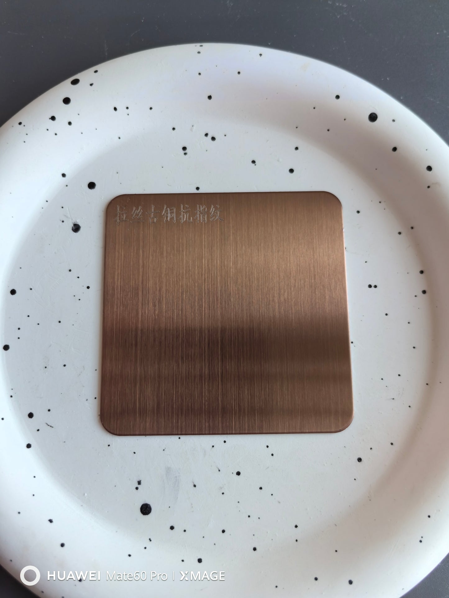 Colored stainless steel plate