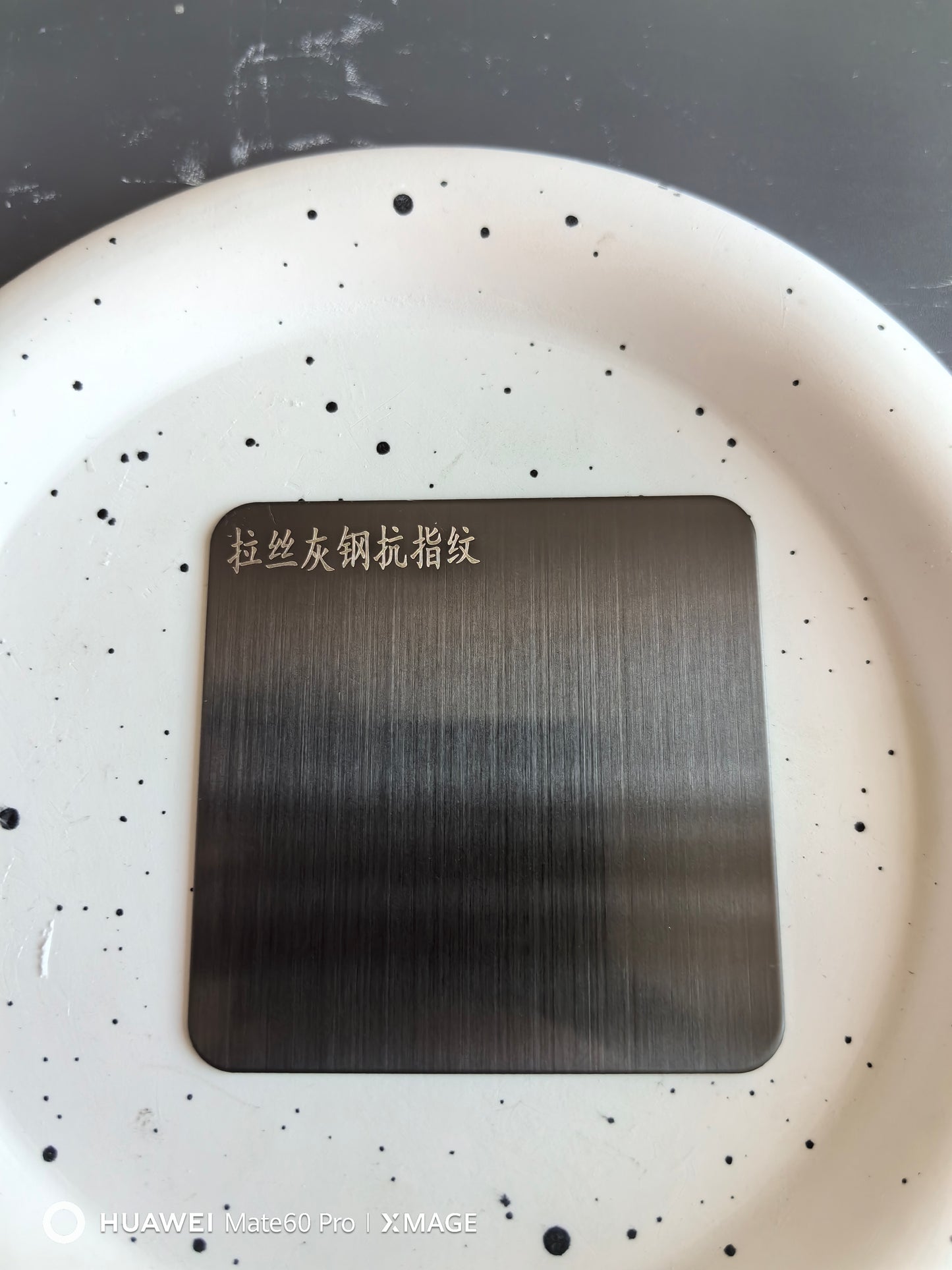 Colored stainless steel plate