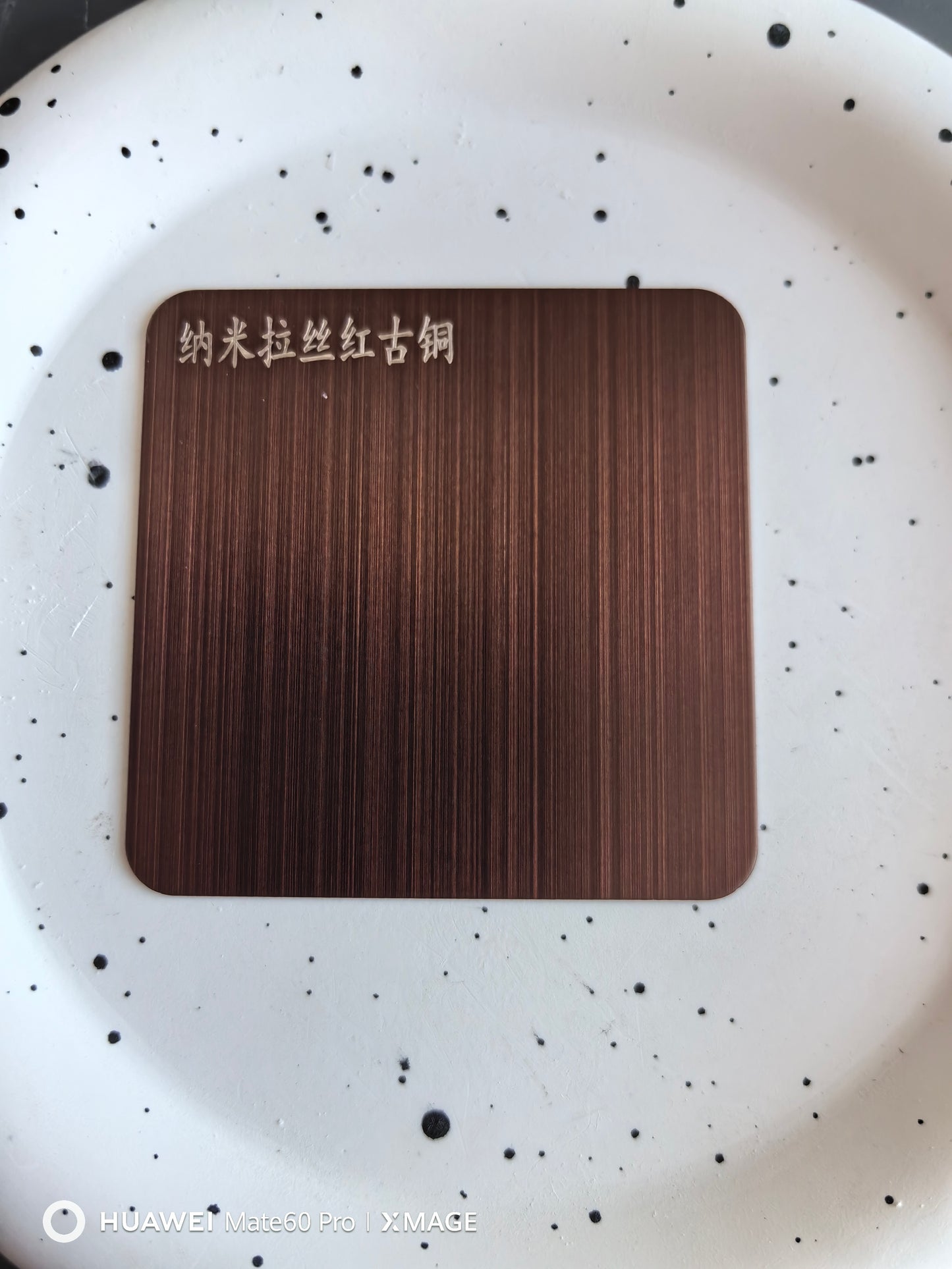 Colored stainless steel plate