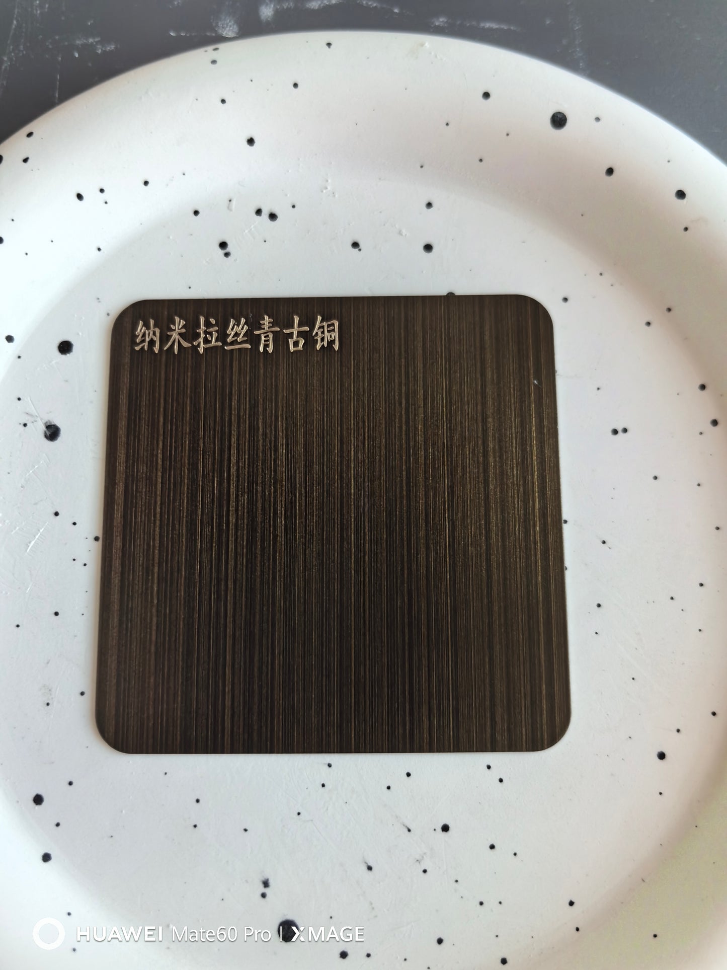 Colored stainless steel plate