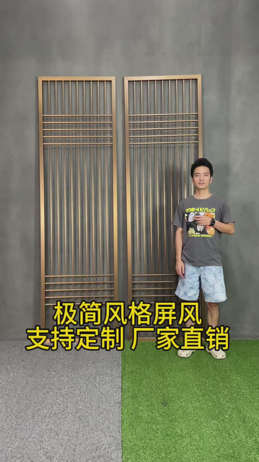 stainless steel screen partition